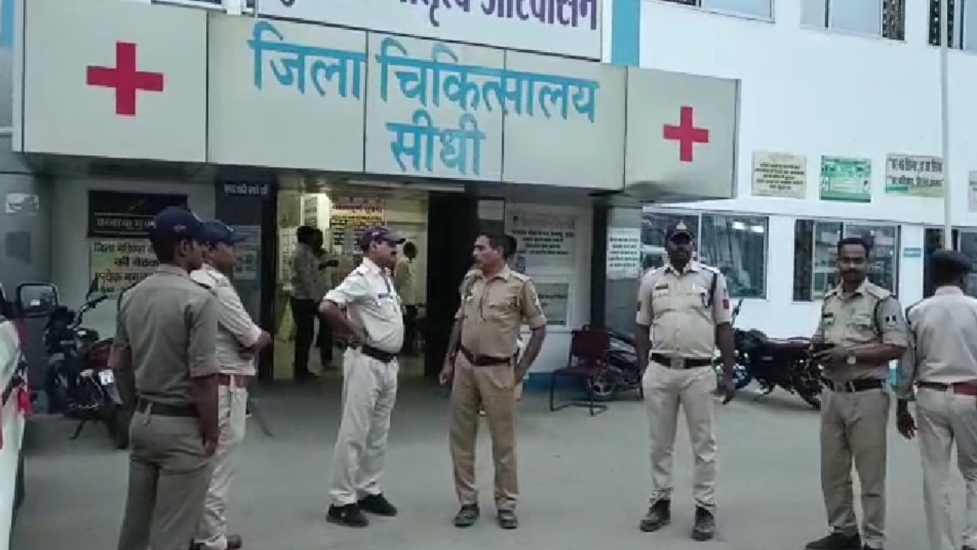 जिला अस्पताल, सीधी