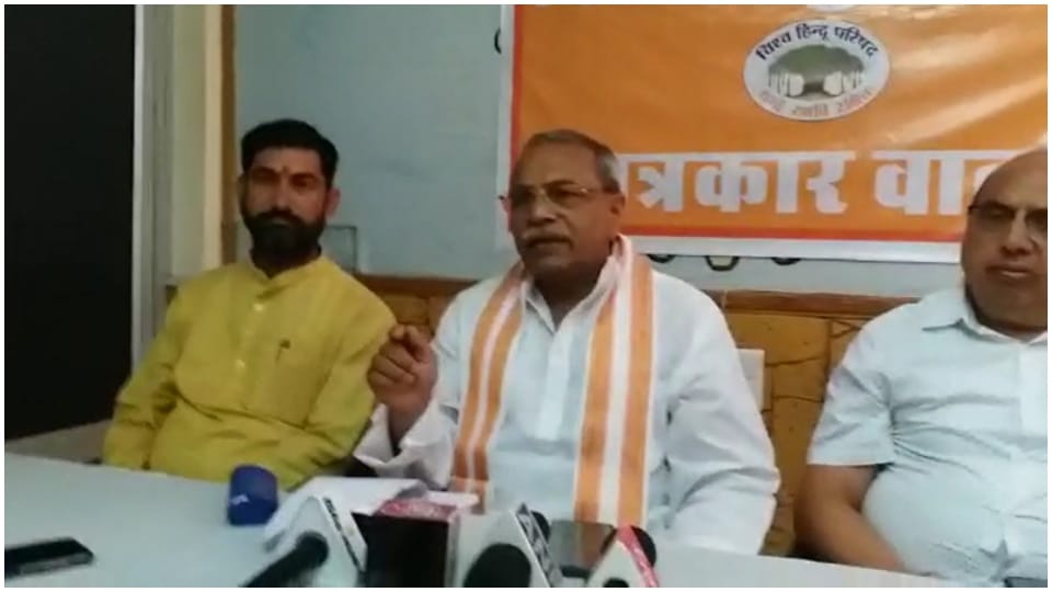 VHP Surendra Jain says Land Jihad in Rajasthan Waqf Board is occupying the lands of Hindus