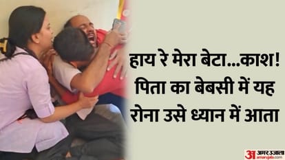 छात्र ने किया सुसाइड।