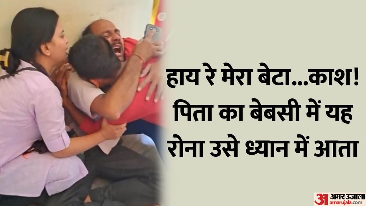 Bihar News: student preparing for NEET committed suicide in Patna, said - I don't feel like studying