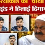 अतीक अहमद