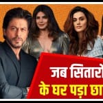 बॉलीवुड सेलेब्स