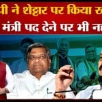 जगदीश शेट्टार