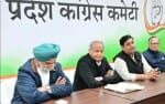 कांग्रेस में 17 से 20 अप्रैल तक विधायकों से फीडबैक प्रोग्राम