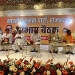 जनआक्रोश महासभा और महाघेराव