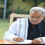 सीएम भूपेश बघेल
