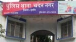 स्कूल को बम से उड़ाने की धमकी