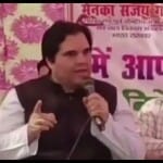 भाजपा सांसद वरुण गांधी