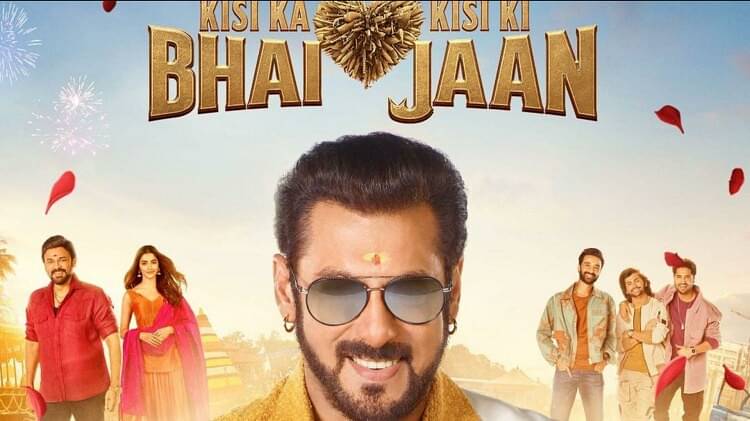 Kisi Ka Bhai Kisi Ki Jaan new song tere bina released salman khan calls it his favorite heart touching melody