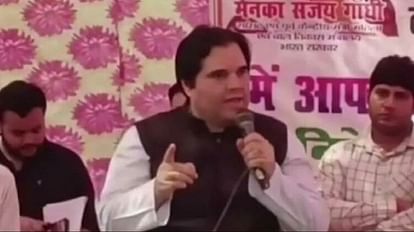 वरुण गांधी बोले: मैं हिंदू हूं... वोट के लिए टोपी नहीं लगाता, लेकिन जिस तरह से एक समाज को डराया जा रहा, वो गलत BJP MP Varun Gandhi big statement in Pilibhit