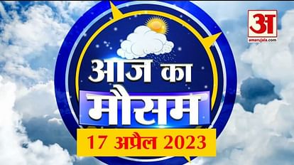 MP Weather Today: भोपाल संभाग में कहीं-कहीं हुई बारिश, अगले दो दिन प्रदेश के कई इलाकों में गिर सकता है पानी MP Madhya Pradesh Weather Update Today: It rained at some places in Bhopal division