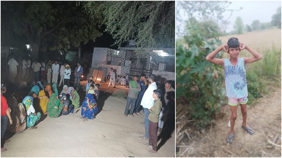 Boy died by drowning in a pond in Kagarol in agra