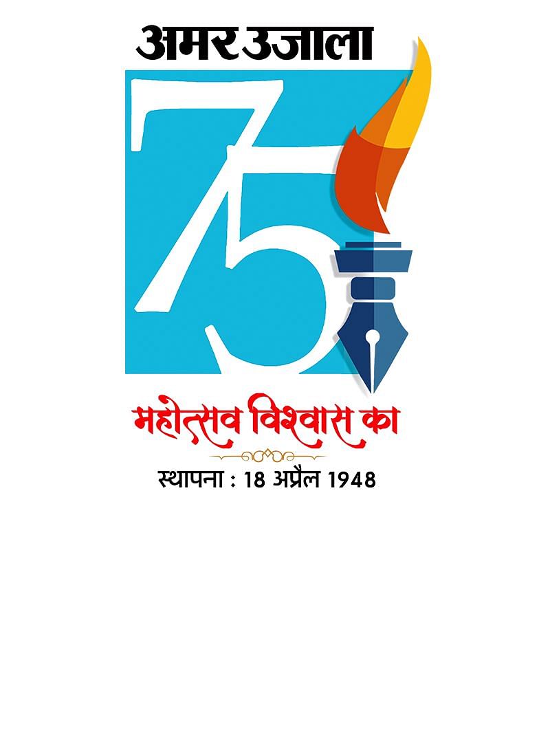 Premium Vector | Happy 75th indian independence day logo greeting