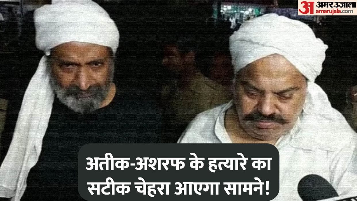 atiq ahmad lawyer said sealed letter will reach to cm yogi and cji