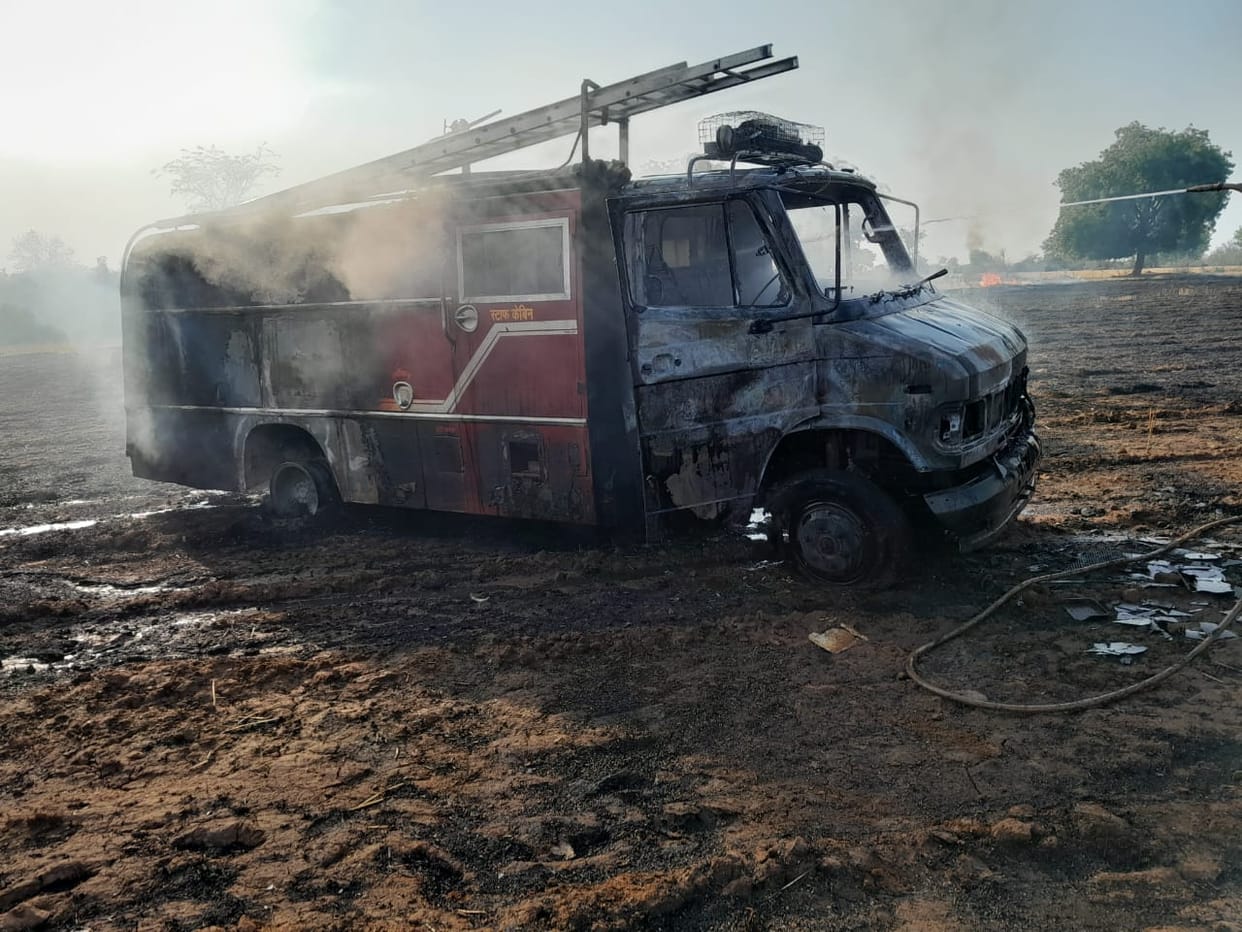 MP News: Fire broke out in the vehicle of the fire brigade that reached to extinguish the fire in the field