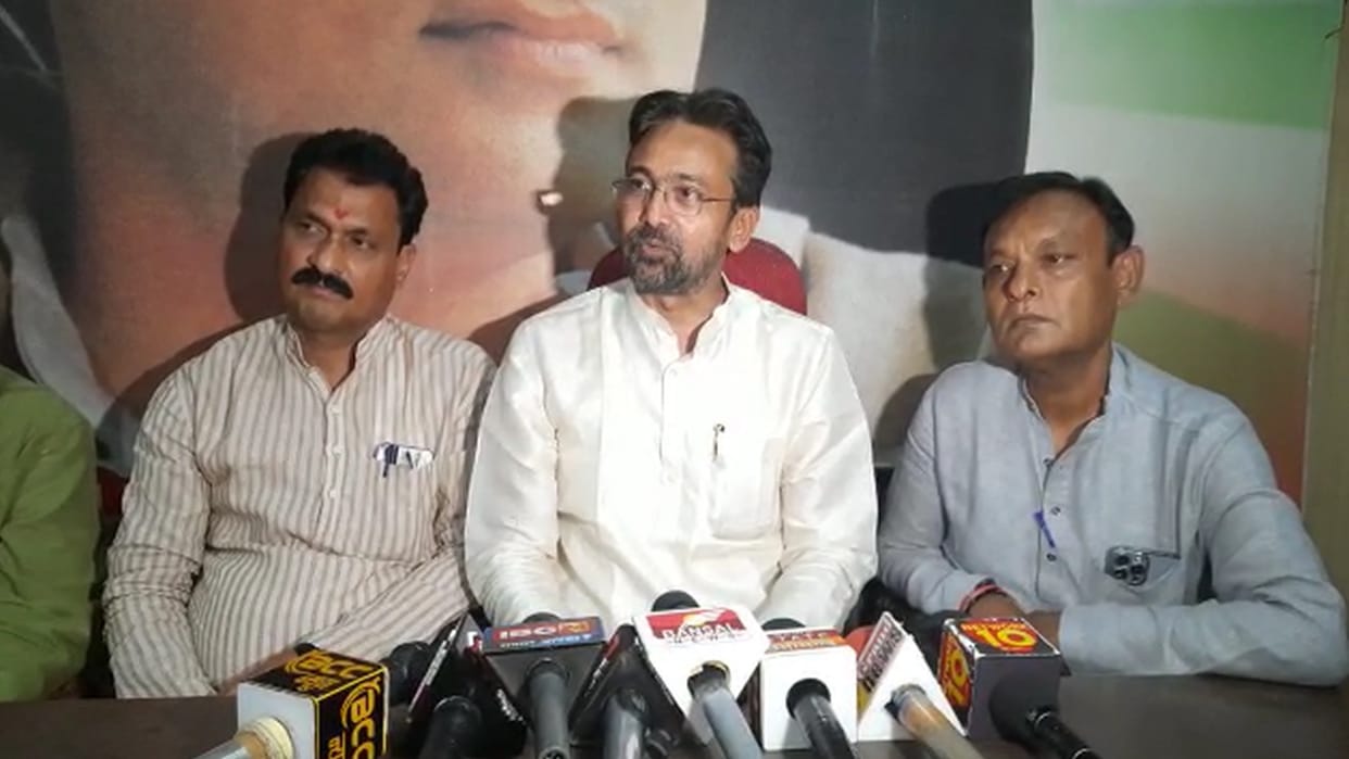 AICC Joint Secretary Vijay Jangid took meeting of party officials in chhattisgarh Bilaspur