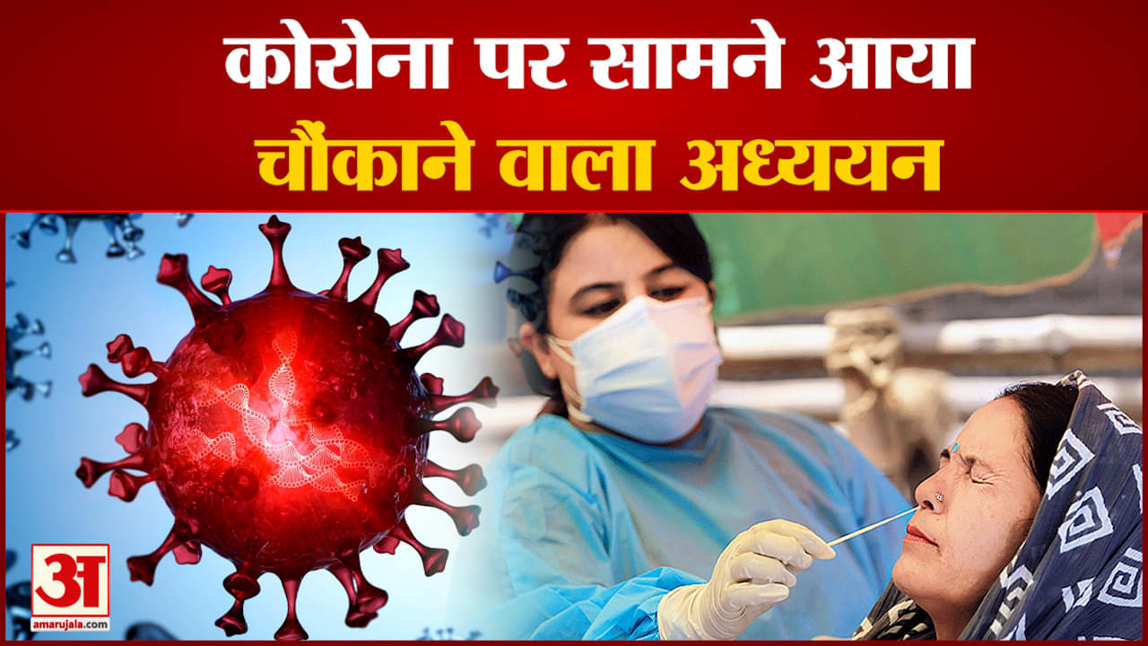 कोरोना अपडेट