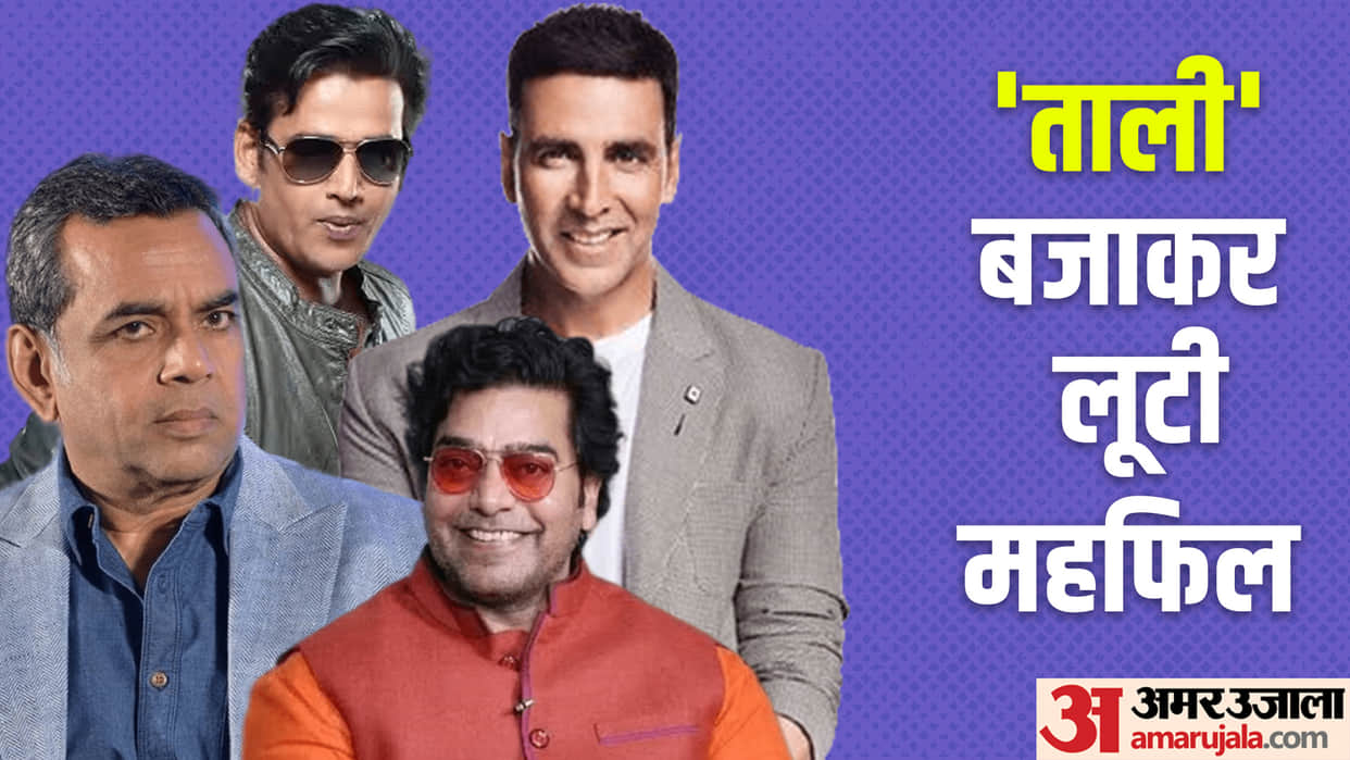 These Actors Made Beautiful Heroines Fail by Becoming Transgender Akshay Kumar Ravi Kishan Paresh Ashutosh