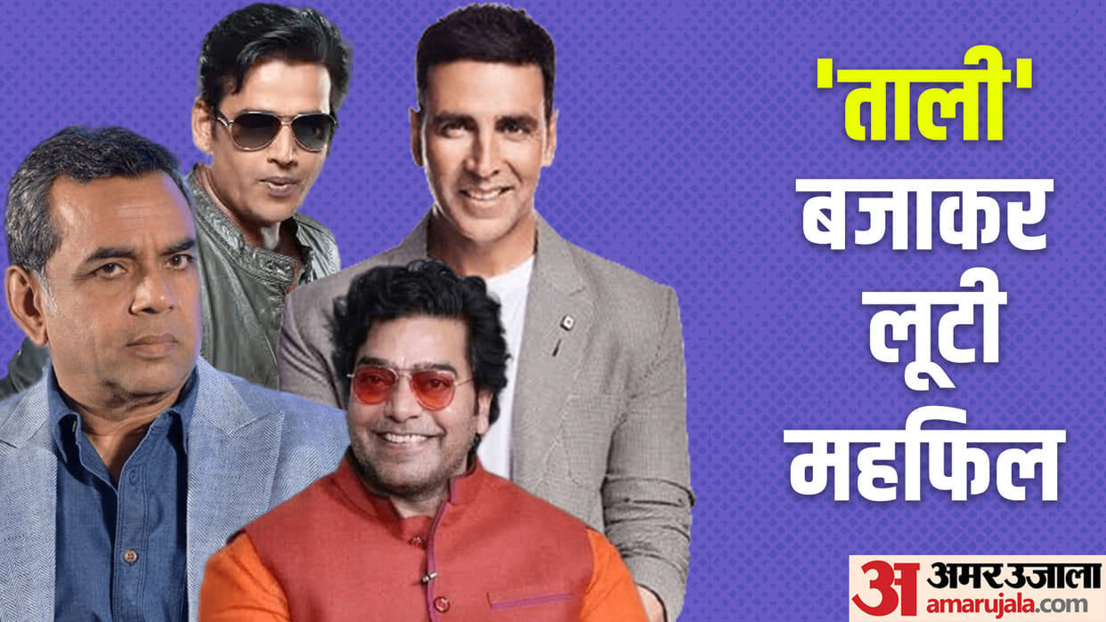 These Actors Made Beautiful Heroines Fail by Becoming Transgender Akshay Kumar Ravi Kishan Paresh Ashutosh