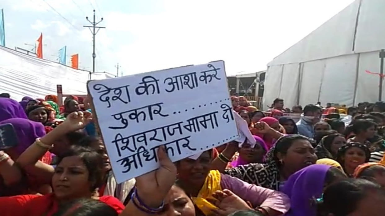 Gwalior: Asha workers who stopped the CM's convoy, now a case has been registered against them