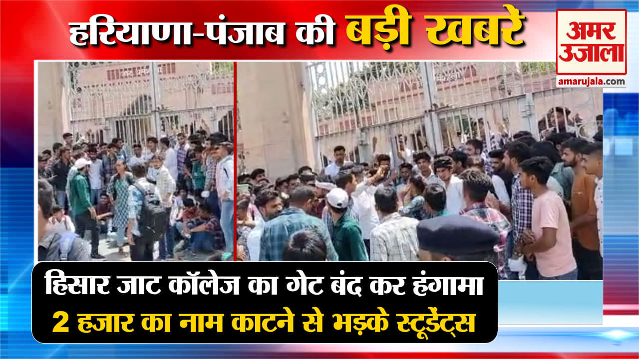 हरियाणा न्यूज