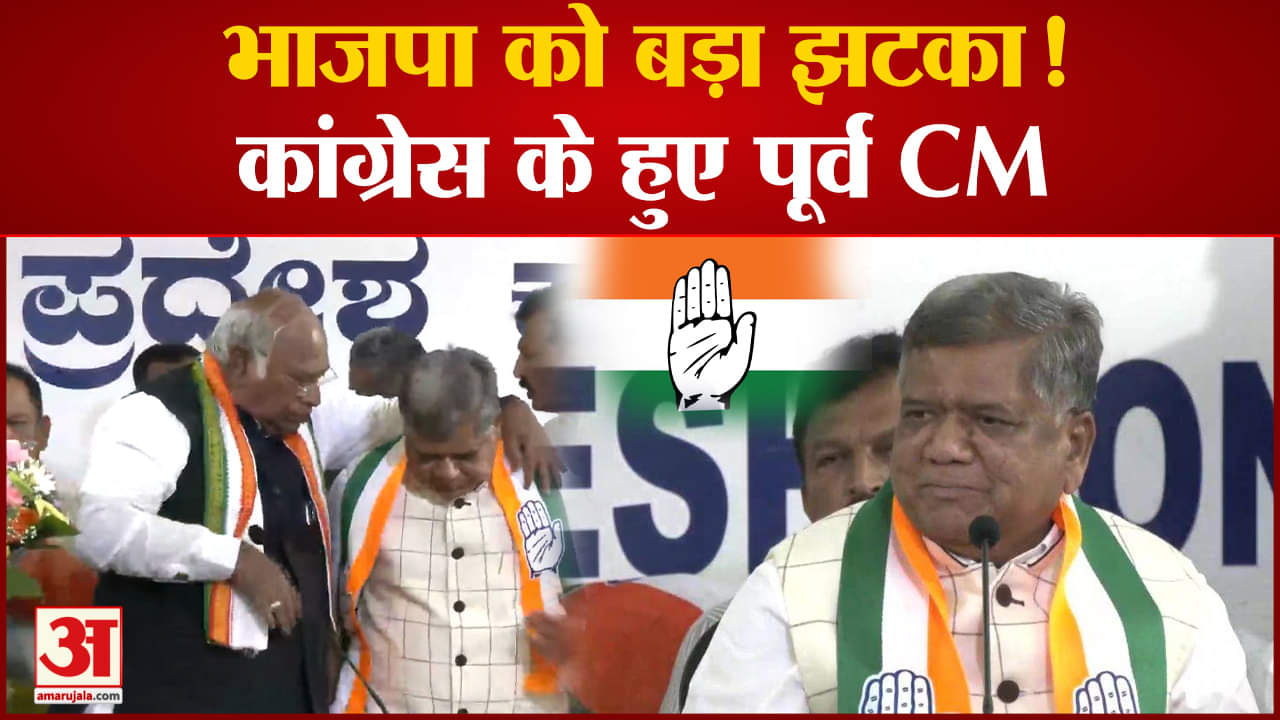 जगदीश शेट्टार