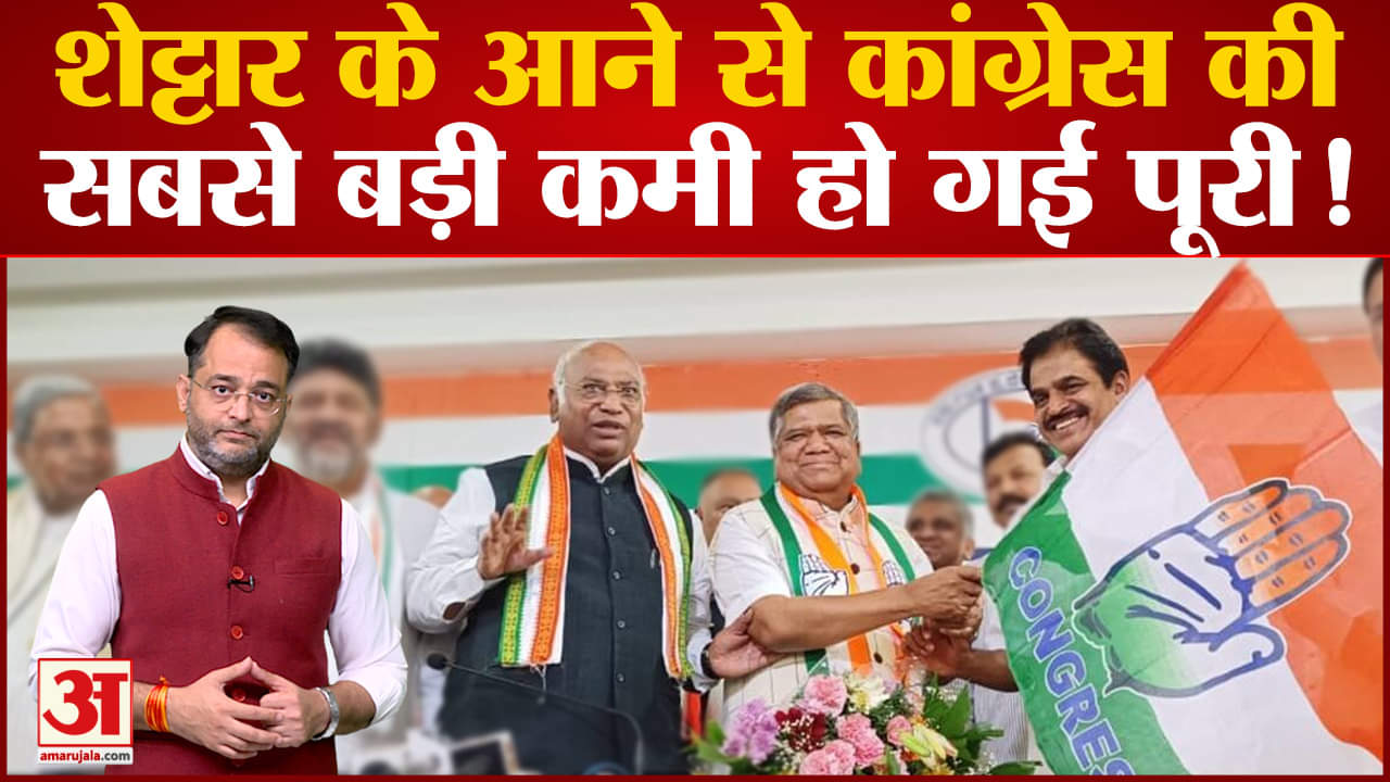 जगदीश शेट्टार