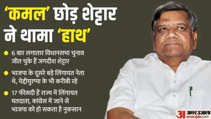 जगदीश शेट्टार