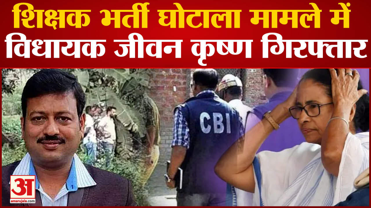 जीवन कृष्ण साहा