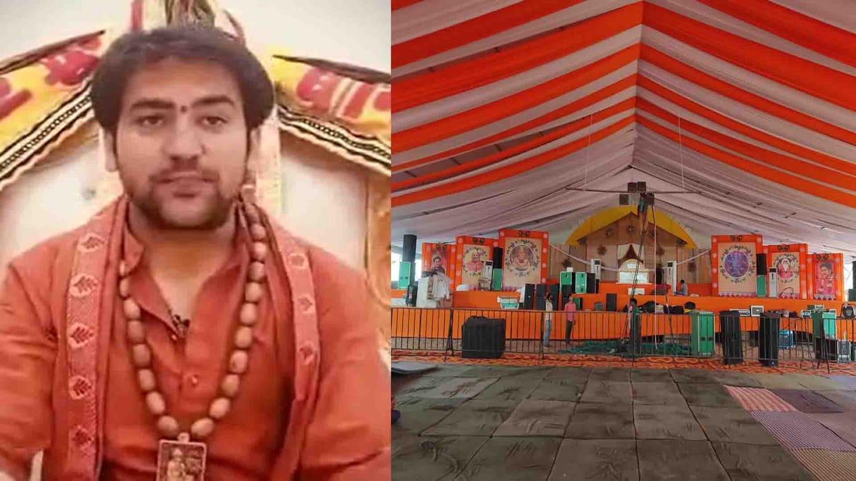 Due to Section 144 permission of Pt. Dhirendra Shastri Hanumat Katha was canceled