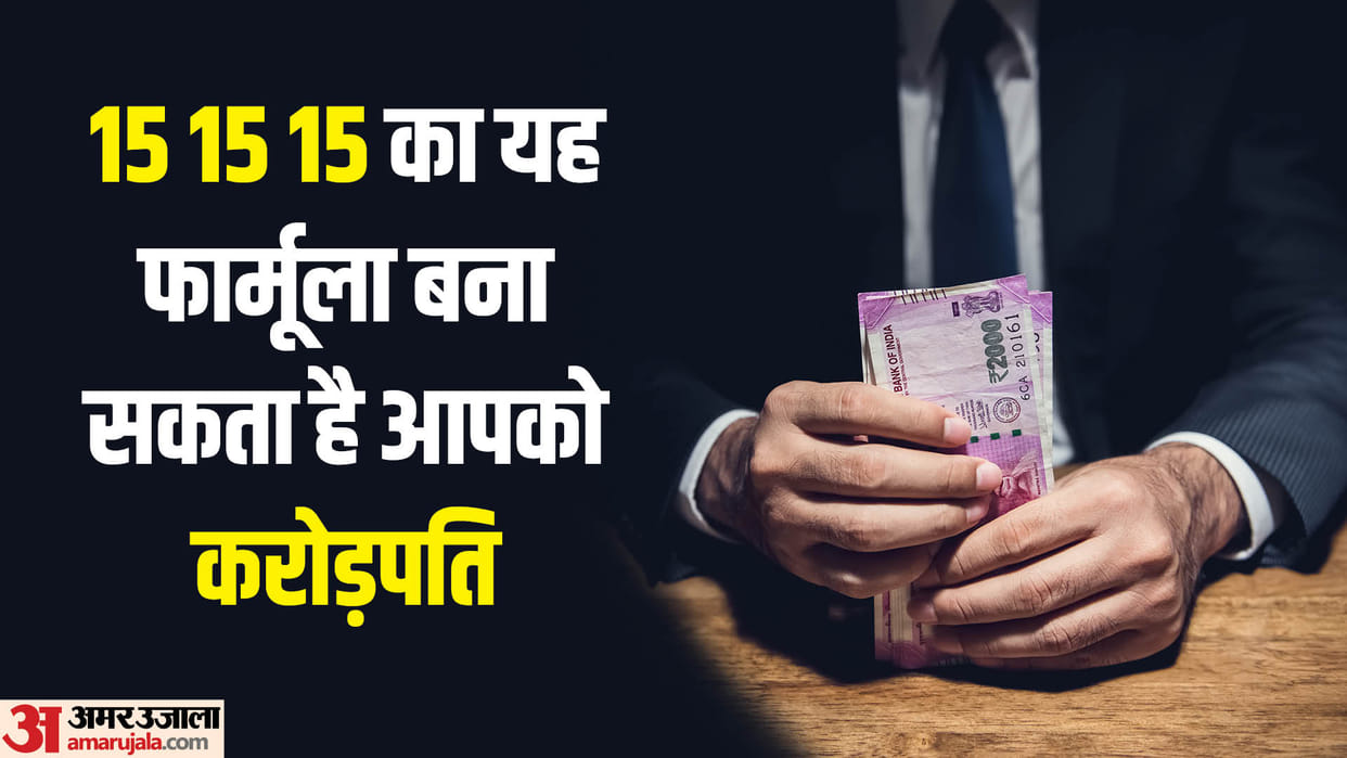 Mutual Fund SIP For 15 Years To Get High Returns
