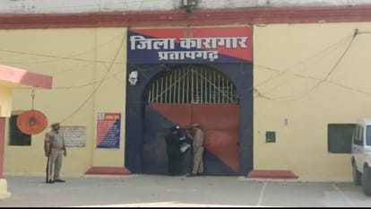 प्रतापगढ़ : जिला कारागार।