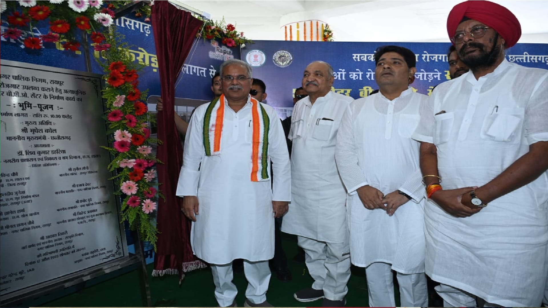 bhent mulakat program in raipur, CM Bhupesh listened to people problems