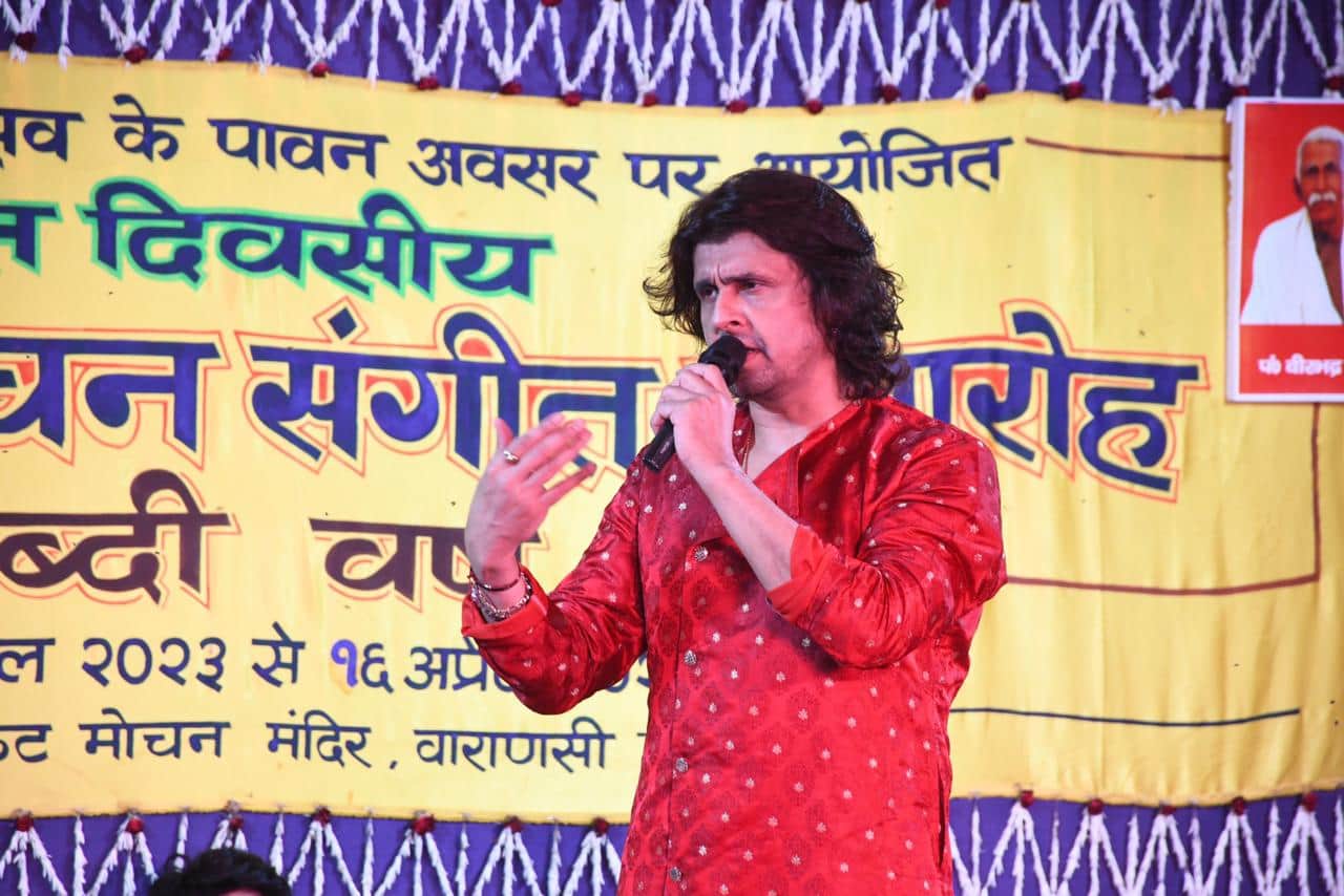 Sonu Nigam Birthday Special Know Unknown Facts About Singers life and Music Career