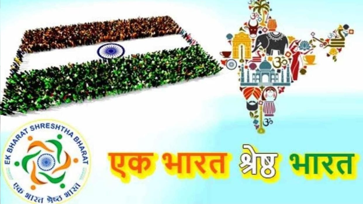 Ek Bharat Shreshtha Bharat: 400 pilgrims from Telangana will come to Ujjain