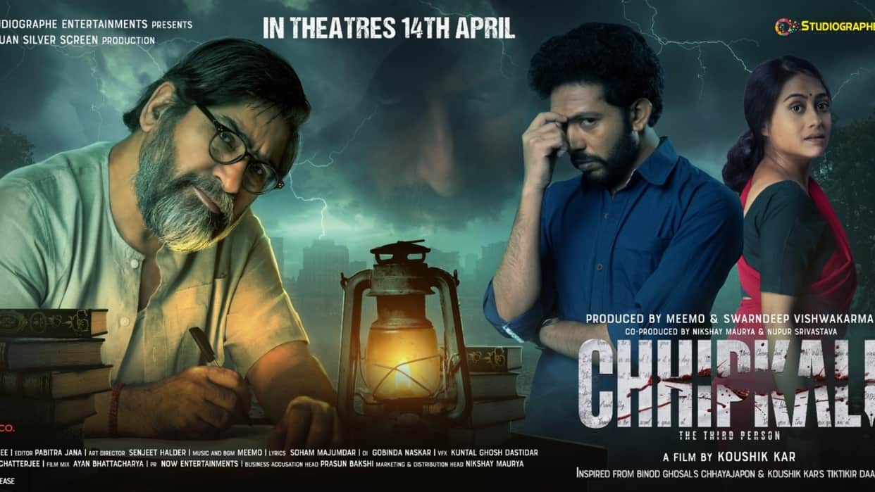 Yashpal Sharma film Chhipkali will be released oly after Eid, hearing in Kurla court today