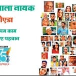 अमर उजाला 75 वर्ष: नोएडा के 75 नायक