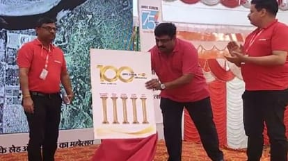 Aligarh News: अमर उजाला के गौरवशाली 75 वर्ष पर मना जश्न, कटा केक, अधिकारी-कर्मचारी और परिवार हुए शामिल Celebrating 75 glorious years of Amar Ujala