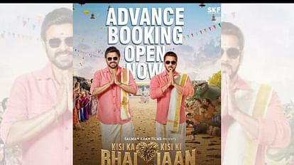 Salman khan: किसी का भाई किसी की जान की एडवांस टिकट बुकिंग शुरू, सलमान खान ने फैंस को दी जानकारी Kisi Ka Bhai Kisi Ki Jaan: Salman khan movie Advance booking is now open actor shares Post