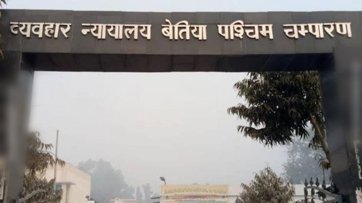 Accused of raping a 6-year-old girl in Bettiah, sentenced to 20 years, also fined 35 thousand