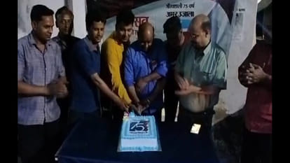 seventy fifth foundation day of Amar Ujala Readers said they reading it for three generations