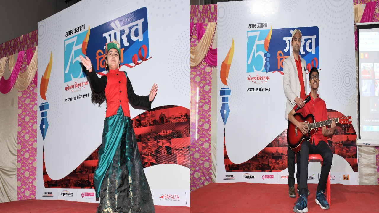 AmarUjala75, Gaurav Diwas: Celebration in Shimla shogi unit on completion of 75 years of Amar Ujala, employees