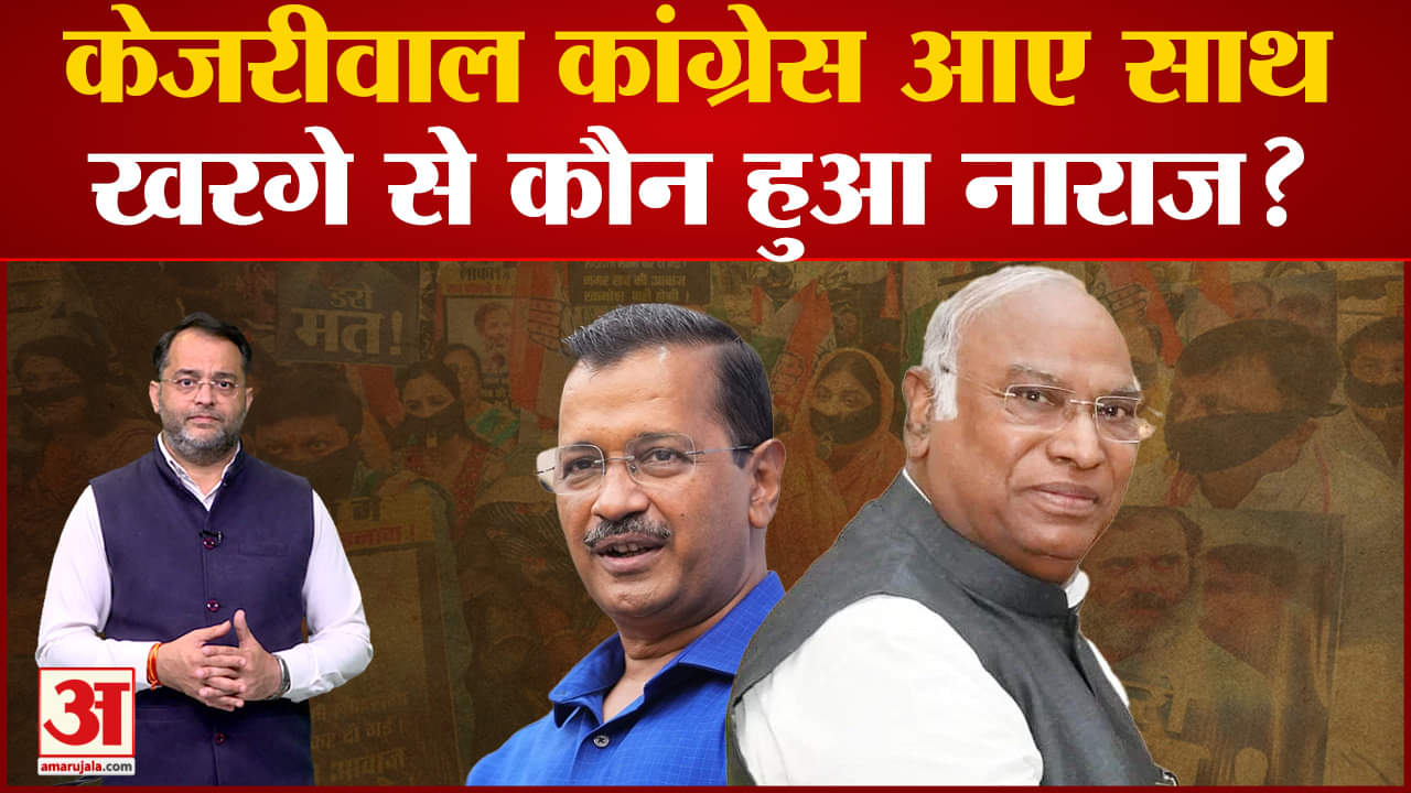 अरविंद केजरीवाल