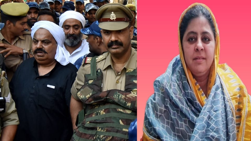 Atiq Ashraf Murder Shaista has surrendered after murder of Atiq and Ashraf there was a rumor