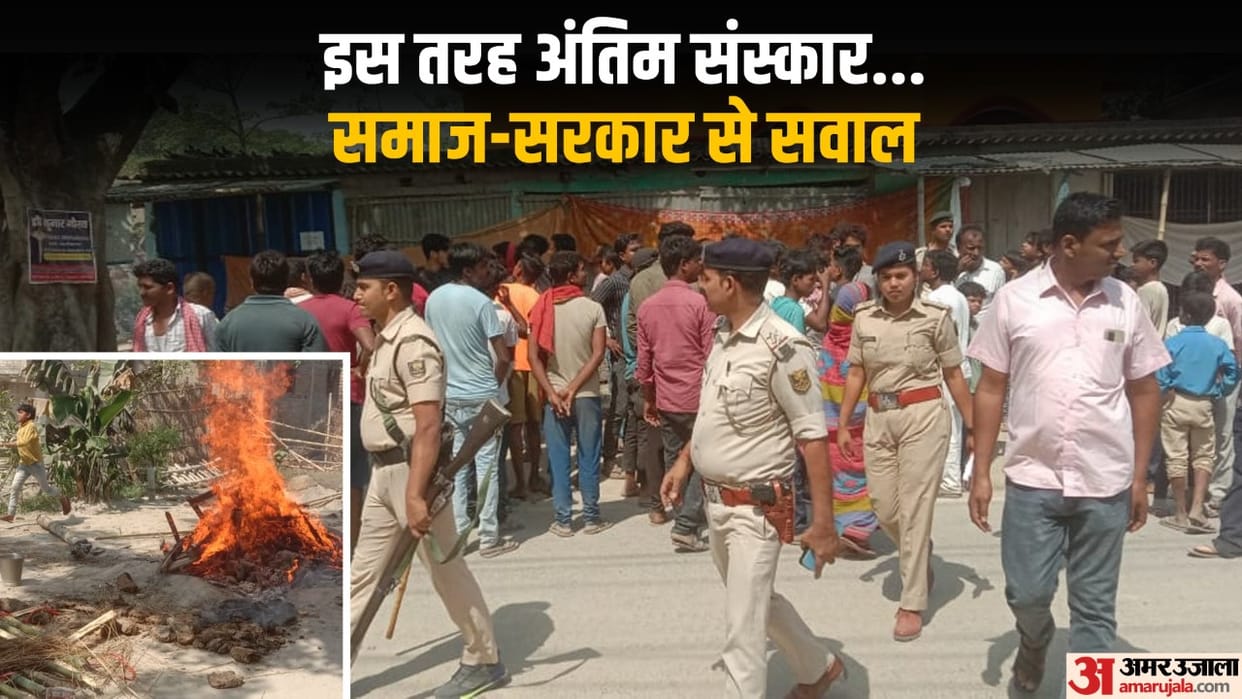 Dowry murder in Bihar Nitish kumar regime, pyre lit in front of pregnant killer's house in muzaffarpur