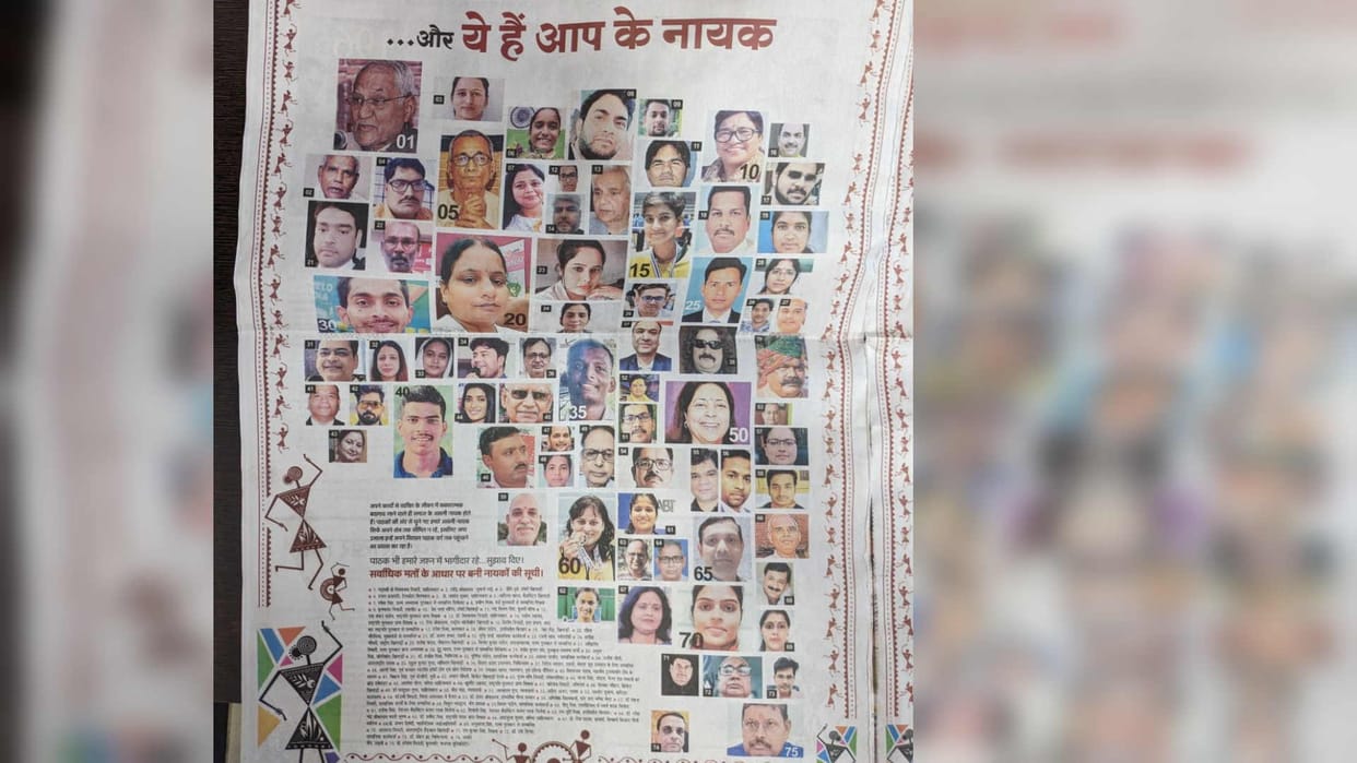 75 years of Amar Ujala From ground level