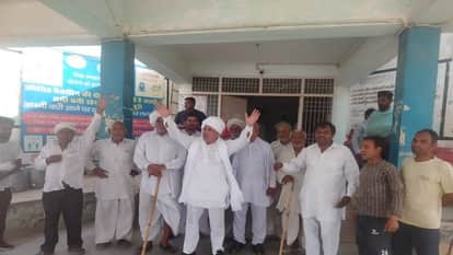 ग्रामीणों का प्रदर्शन