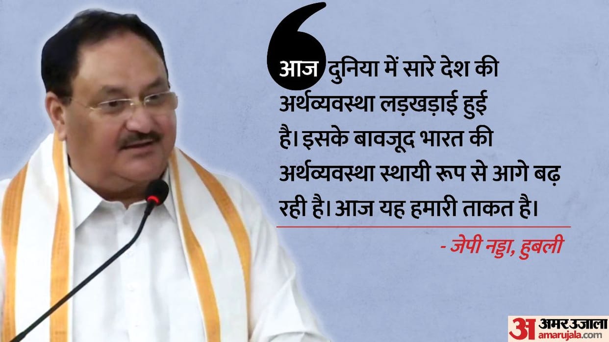 BJP chief JP Nadda arrives in poll bound Karnataka Hubballi Video Latest News Update