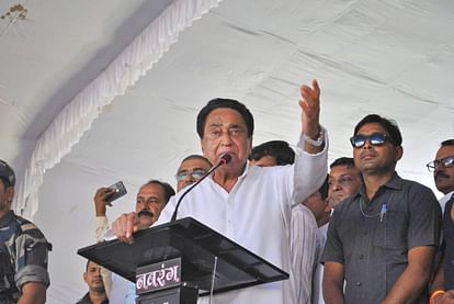 MP News: Kamal Nath's big attack said - BJP has snatched away the tribals instead of giving it in 18 years