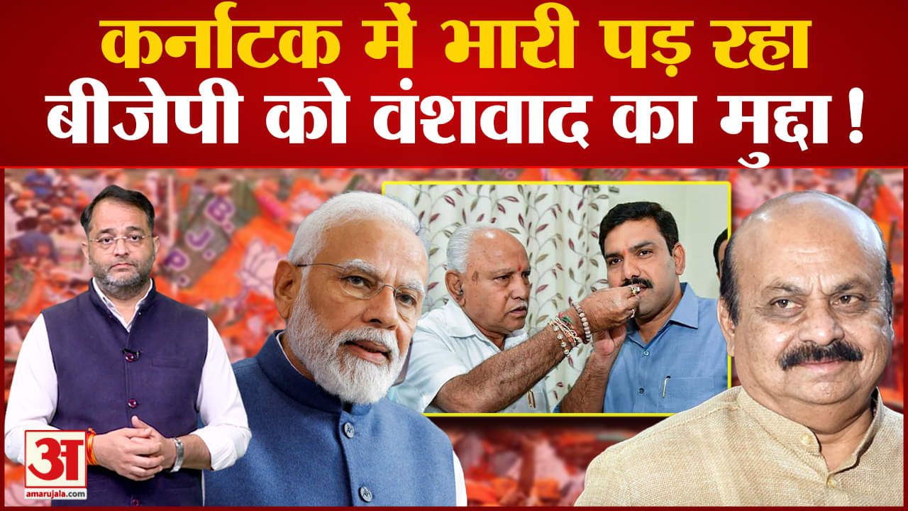 कर्नाटक